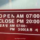 구산역2번출구 (우리은행) 네이버블로그