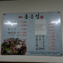 [대전/은행동] 동은성 냄비짬뽕 | 캐치테이블 웨이팅 꿀팁 후기