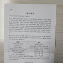 아이비청산