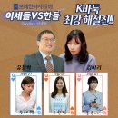 브레인 바둑(1-2) 이미지