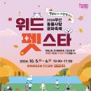 랜드스타부산