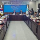 2025제천국제한방천연물산업엑스포조직위, 엑스포 실행계획 수립 및 행사대행 용역 착수보고회 개최 이미지