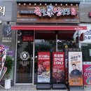 족발신선생위례