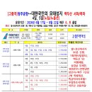 예약센터 이미지