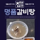 바로바로반찬 이미지