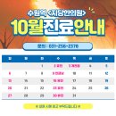 지당한의원 네이버블로그