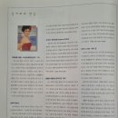 예음문화재단 이미지