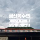 계룡공업사 네이버블로그