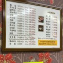 강원도 횡성군 횡성읍 읍상서로 이미지