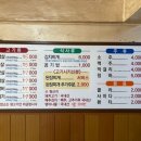 할매생고기 이미지