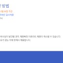 이노폴리텍(주) 이미지