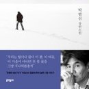 당신만이 이미지