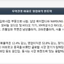 토건테크 이미지