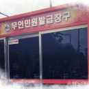 익산한벌초등학교 이미지