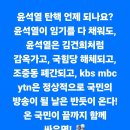 끝까지 싸우자! 이미지