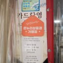 쿵더쿵 | 🦅광주 남구 쿵더쿵방앗간에서 만난 광주 참기름 &amp; 미숫가루, 믿고 먹는 로컬 맛집