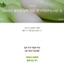 정연축산 - 고양시 일산서구 강성로 263 | 정연축산