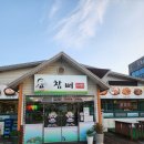 참뼈감자탕 | 양산 감자탕 맛집 추천 참뼈