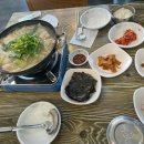 고추마을마늘나라