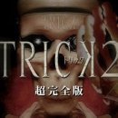 일본어 초급 탈출 마법의 180회화 (2) 이미지