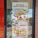 맥도날드대구황금DT점 이미지