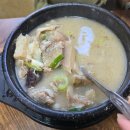 동묘 7천원 국밥집 &#34;옛날국밥집&#34;
