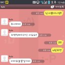 스노우볼PC방 이미지