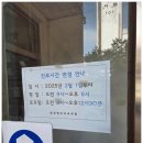 대야약국 | 군산 항장 앤 유외과 진료 후기