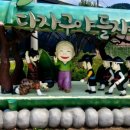 대강면사무소 이미지