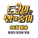 통정11로 티스토리