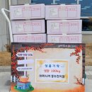마니커 동두천지점 경기인터넷신문