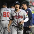 김하성