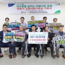 정읍원예농업협동조합 이미지