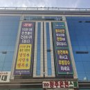 (주)인산온천개발 | 청주 분평동 청주온천 주차 편하고 탕 종류 다양했던 온천 목욕 후기