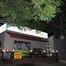 카페나들목