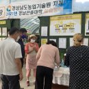 사천농장 이미지