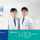 건강한소화내과의원 이미지