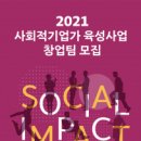 피피엘 창업일보