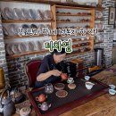 연찻집 | 양주한옥카페 부모님과 함께 오기 좋은 전통찻집 | 티차연 (쌍화차/보이차/대추차)