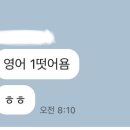 목동1등급학원