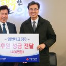 엠엔테크(주) 수원시민신문