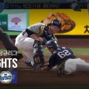 KBO 두산 vs NC 8.20목 이미지