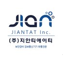 주식회사 우리통신 이미지