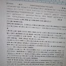 구립 우장숲 어린이집