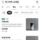 피그커피 로스터리