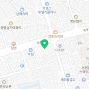 개금현대약국 이미지