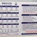 예뻐지개냥 이미지