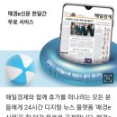 신문지국 이미지