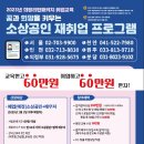 제이엠커리어분당지사