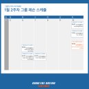 기타(오후) | 합정 실용음악학원 성인반, 기타 늦게 시작한 직장인의 솔직 후기